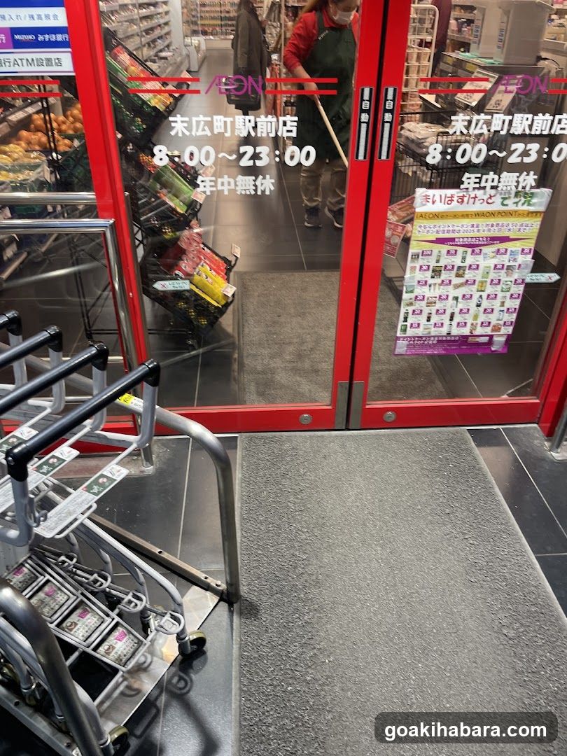My Basket Suehirocho Ekimae Shop