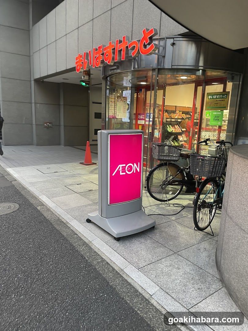 My Basket Suehirocho Ekimae Shop