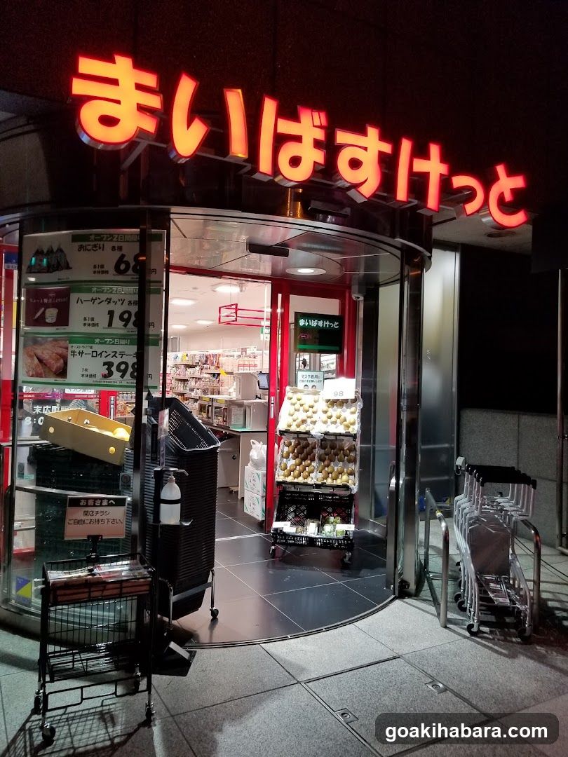 My Basket Suehirocho Ekimae Shop
