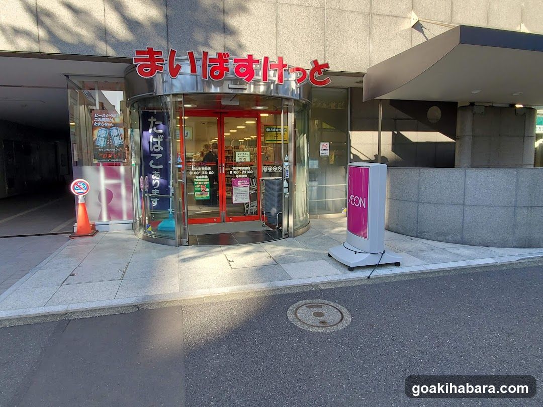My Basket Suehirocho Ekimae Shop