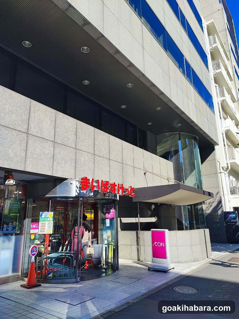 My Basket Suehirocho Ekimae Shop