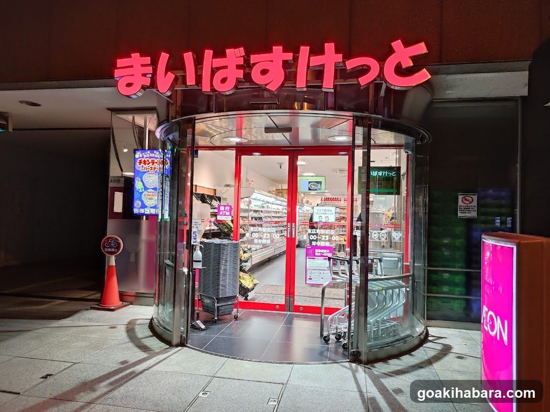 My Basket Suehirocho Ekimae Shop