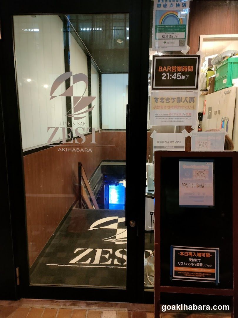 Akihabara ZEST