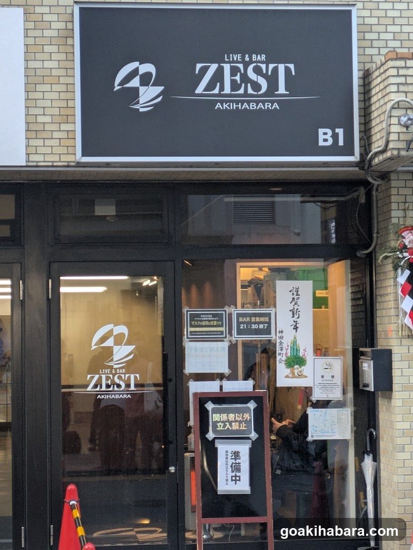 Akihabara ZEST