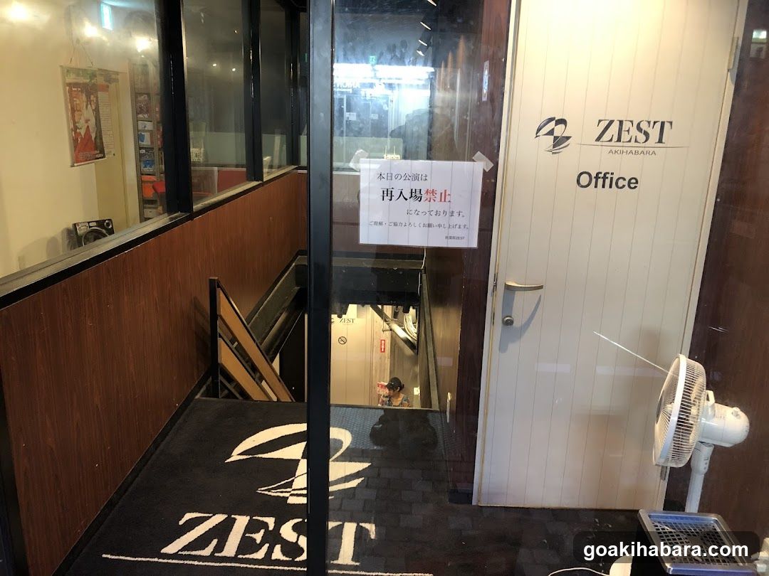 Akihabara ZEST
