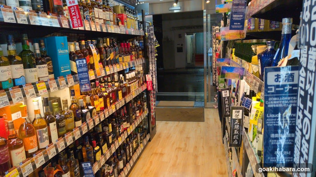 KAKUYASU Akihabara-ekimae Store