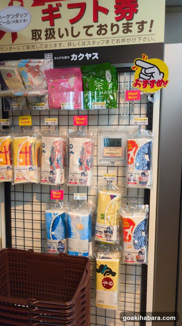 KAKUYASU Akihabara-ekimae Store