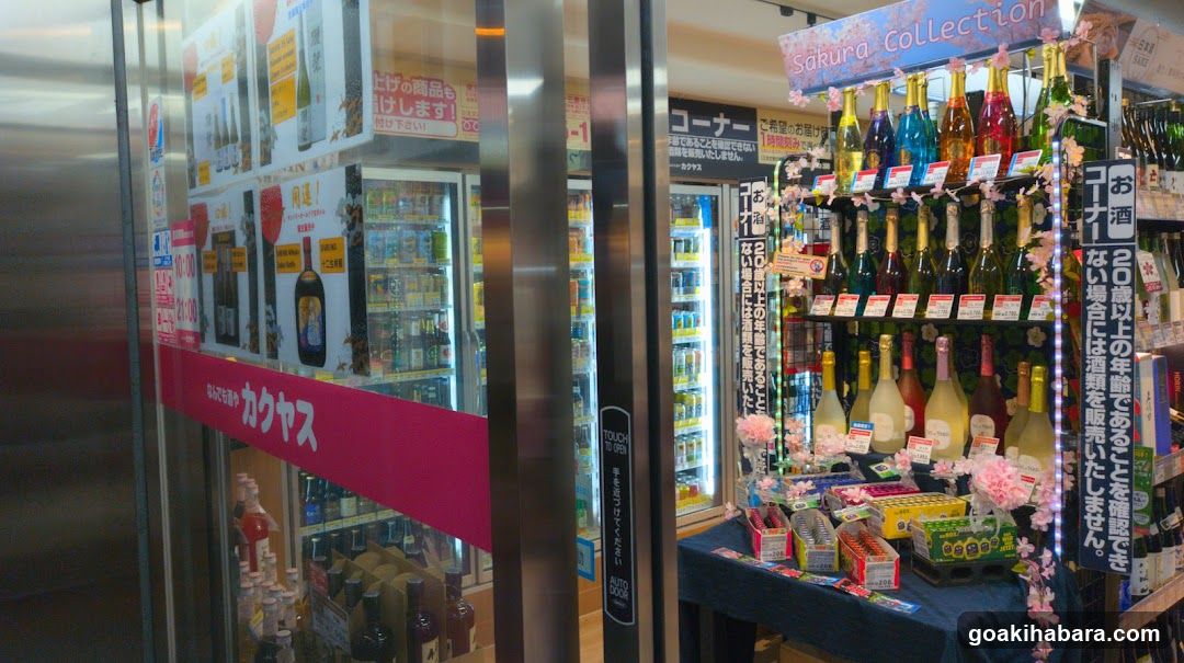 KAKUYASU Akihabara-ekimae Store