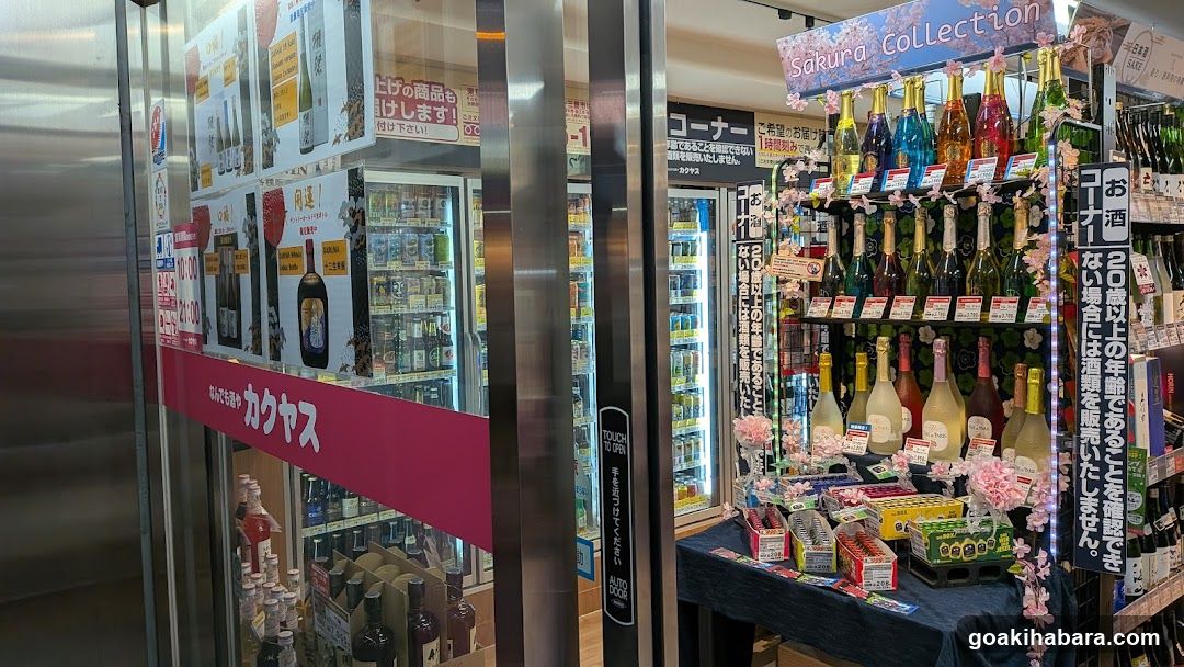KAKUYASU Akihabara-ekimae Store