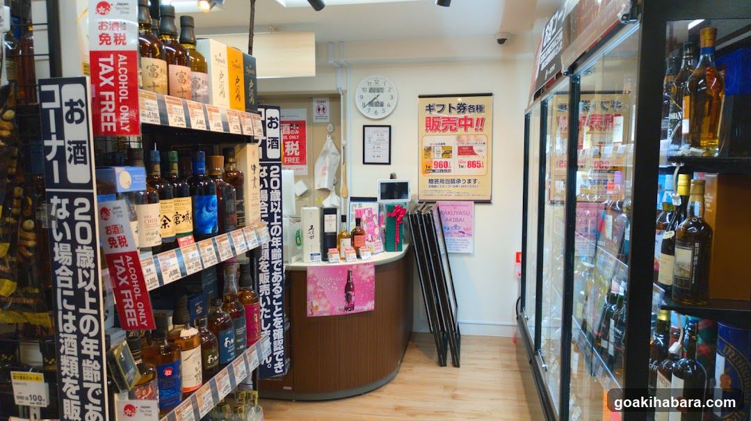 KAKUYASU Akihabara-ekimae Store