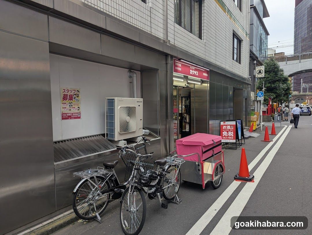 KAKUYASU Akihabara-ekimae Store