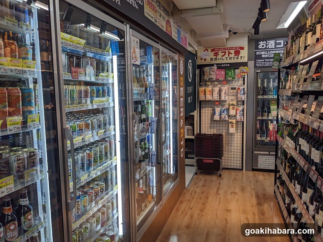 KAKUYASU Akihabara-ekimae Store
