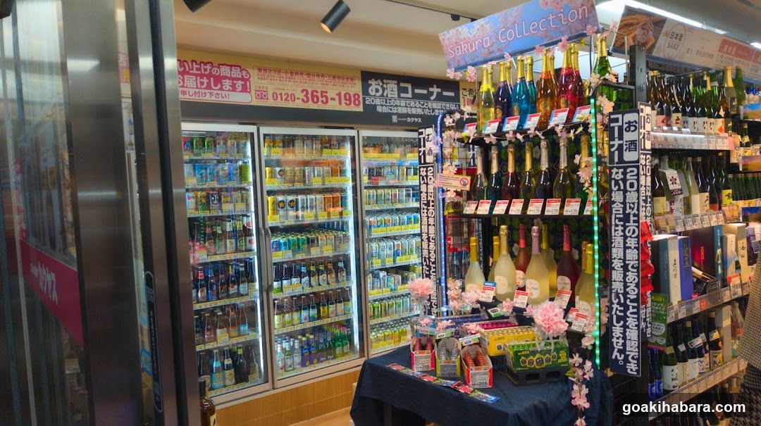 KAKUYASU Akihabara-ekimae Store