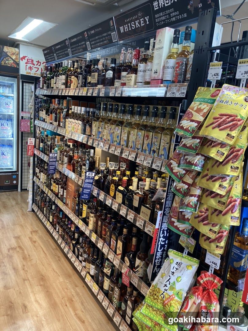 KAKUYASU Akihabara-ekimae Store