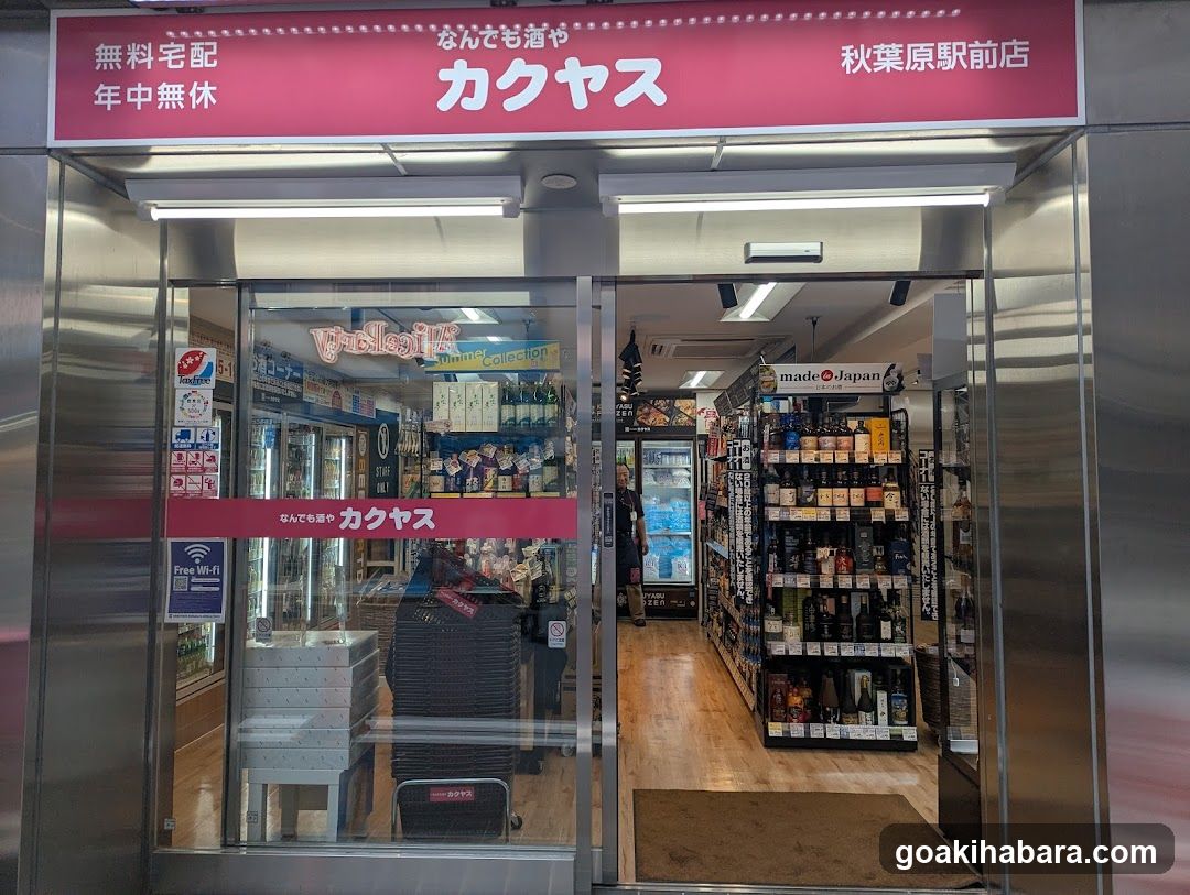 KAKUYASU Akihabara-ekimae Store