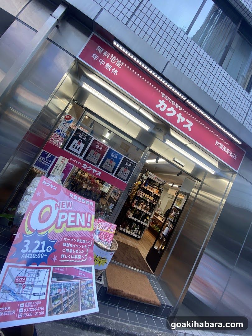 KAKUYASU Akihabara-ekimae Store