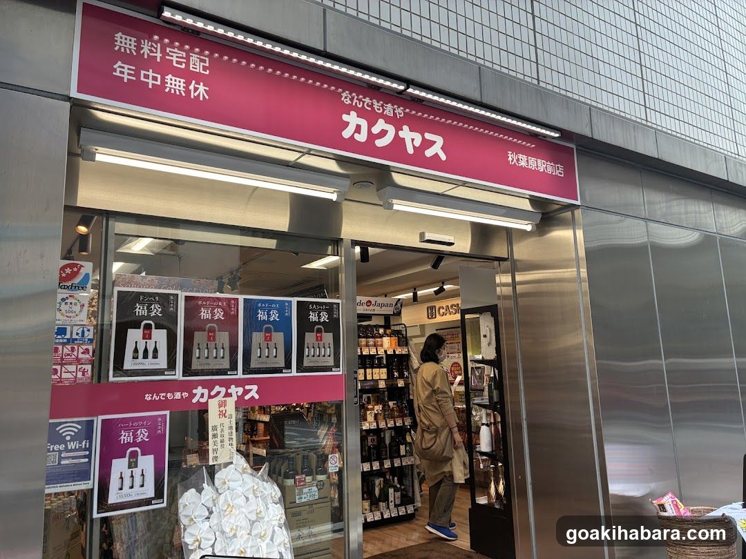 KAKUYASU Akihabara-ekimae Store