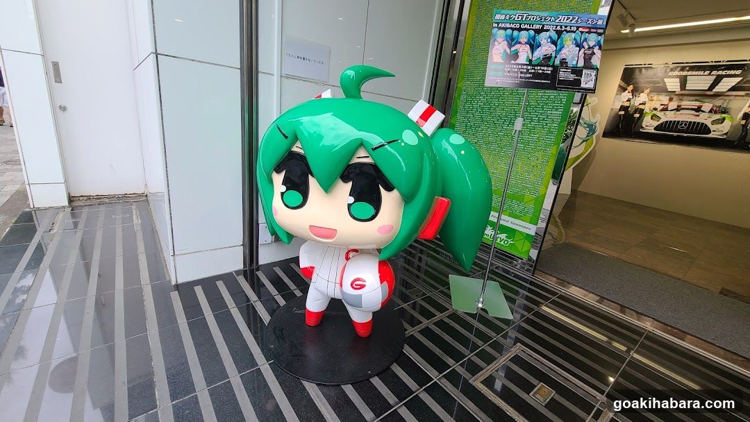 Akiba CO Gallery