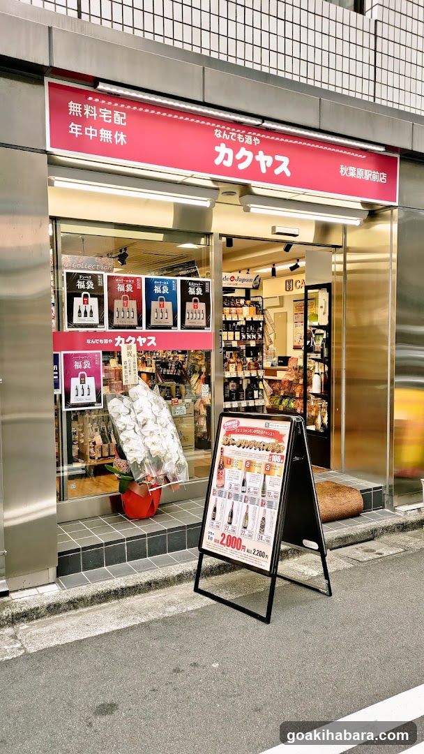 KAKUYASU Akihabara-ekimae Store