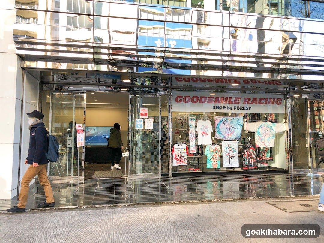 Akiba CO Gallery