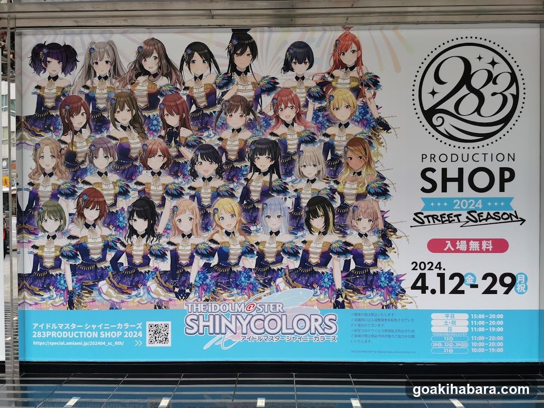 Akiba CO Gallery