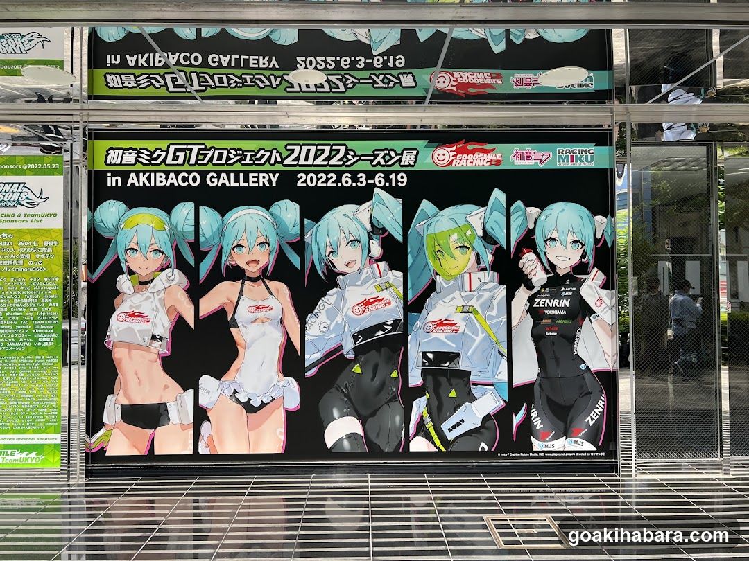 Akiba CO Gallery
