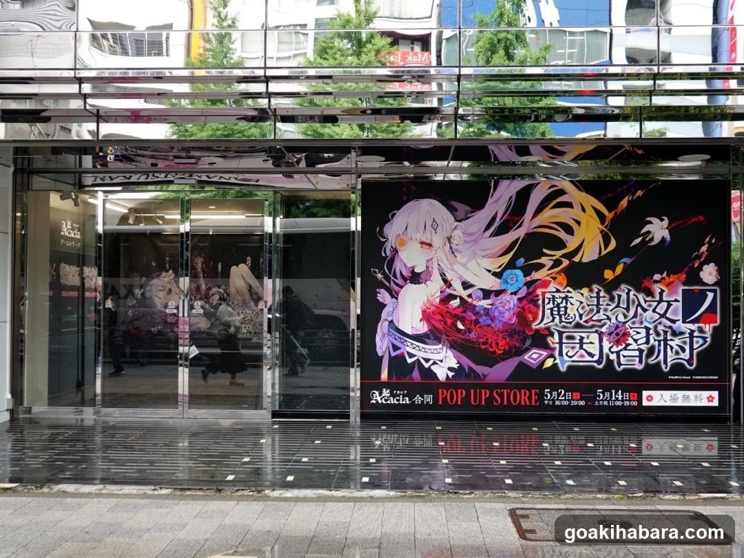 Akiba CO Gallery