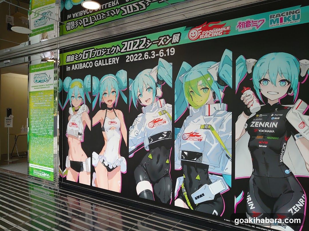 Akiba CO Gallery