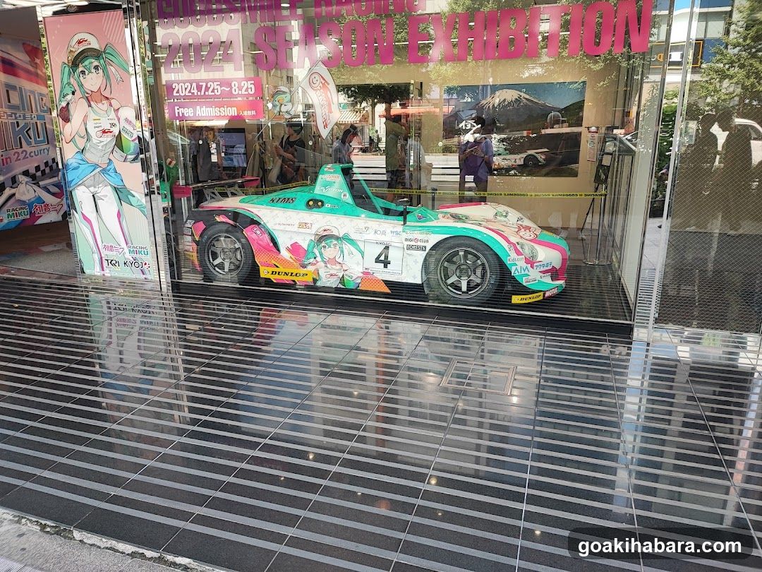 Akiba CO Gallery