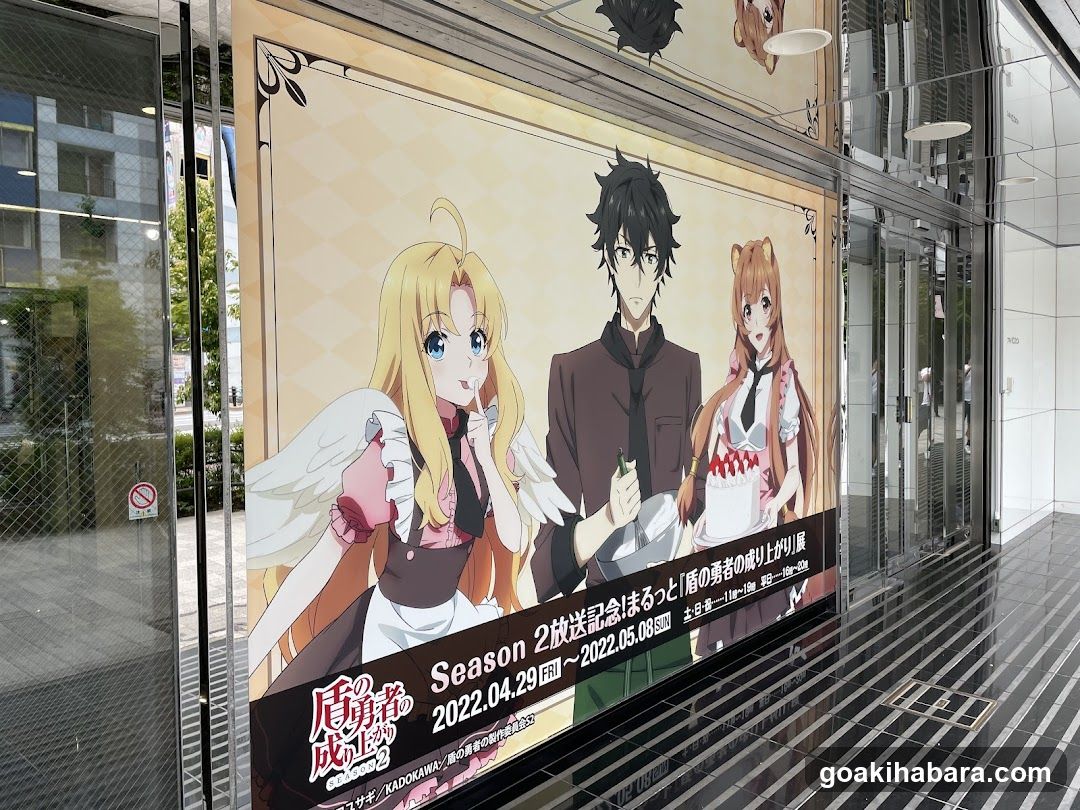 Akiba CO Gallery