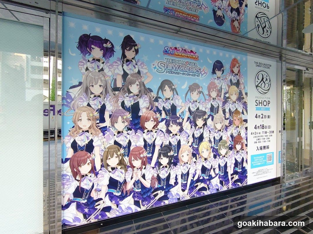 Akiba CO Gallery