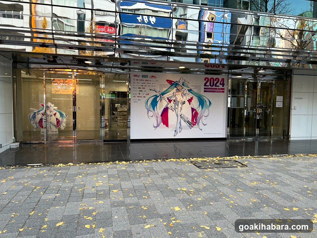 Akiba CO Gallery