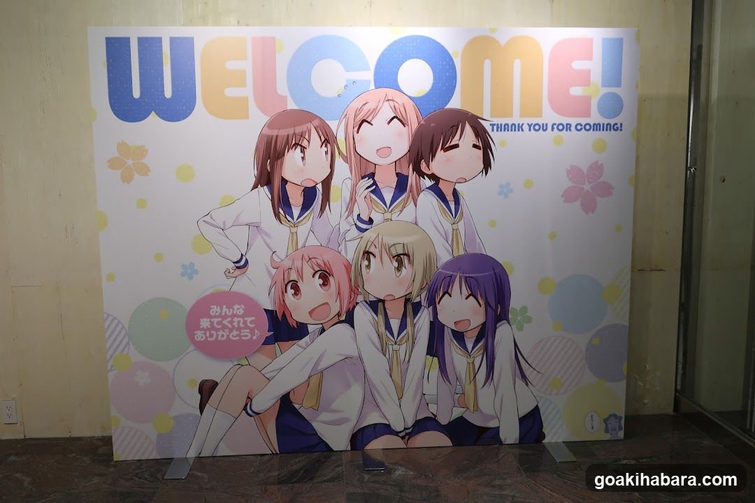 Akiba CO Gallery