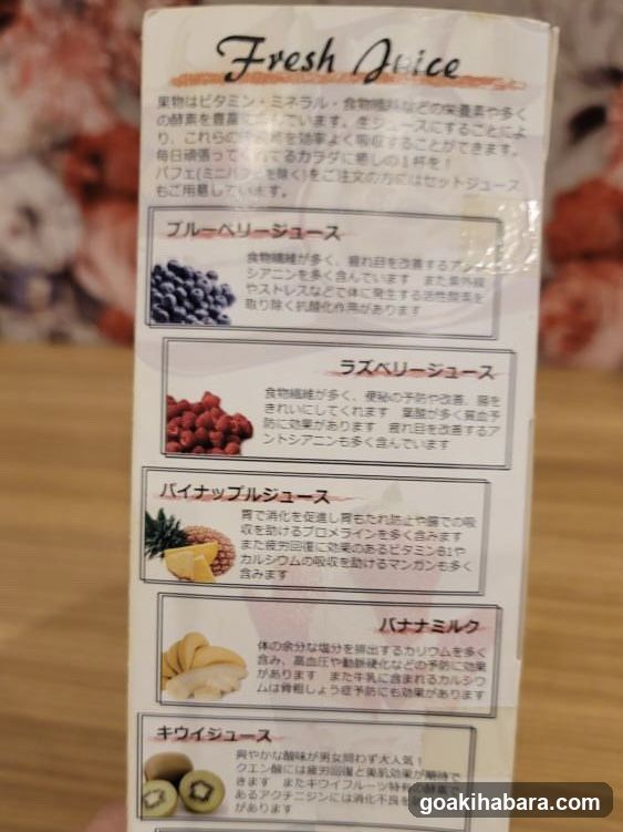 Fruits de Saison