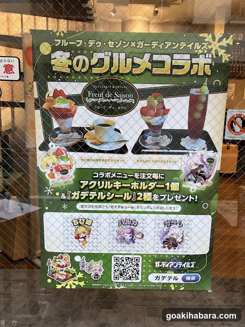 Fruits de Saison