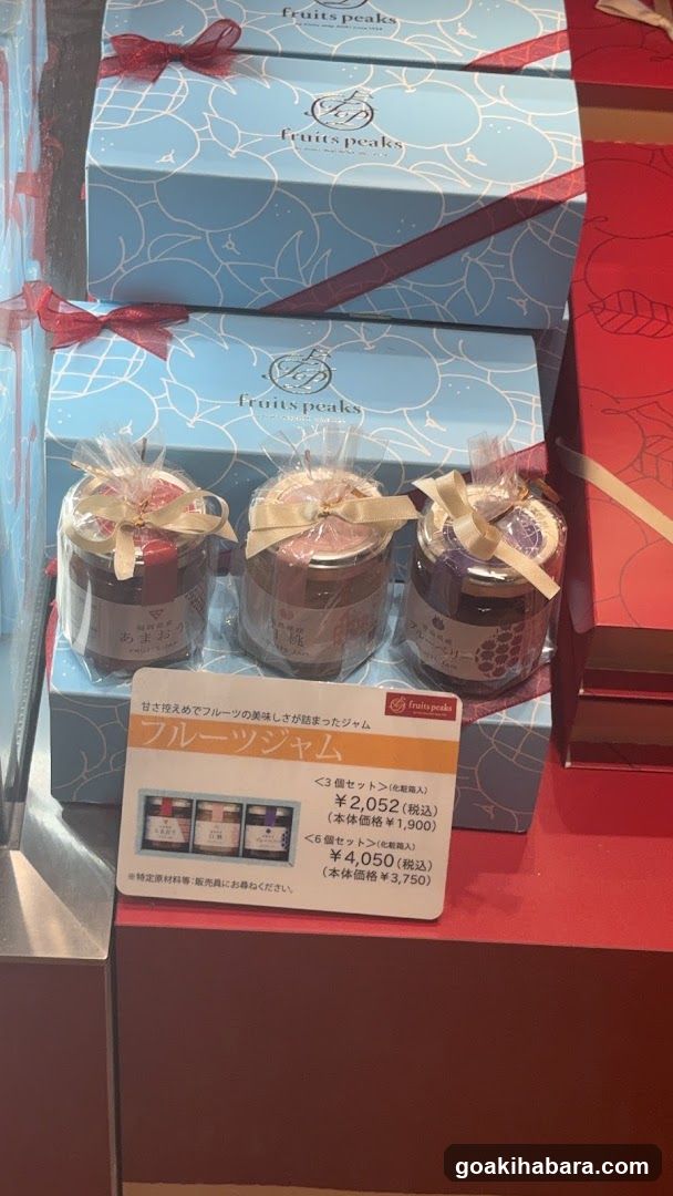 fruits peaks ecute Akibahara Store