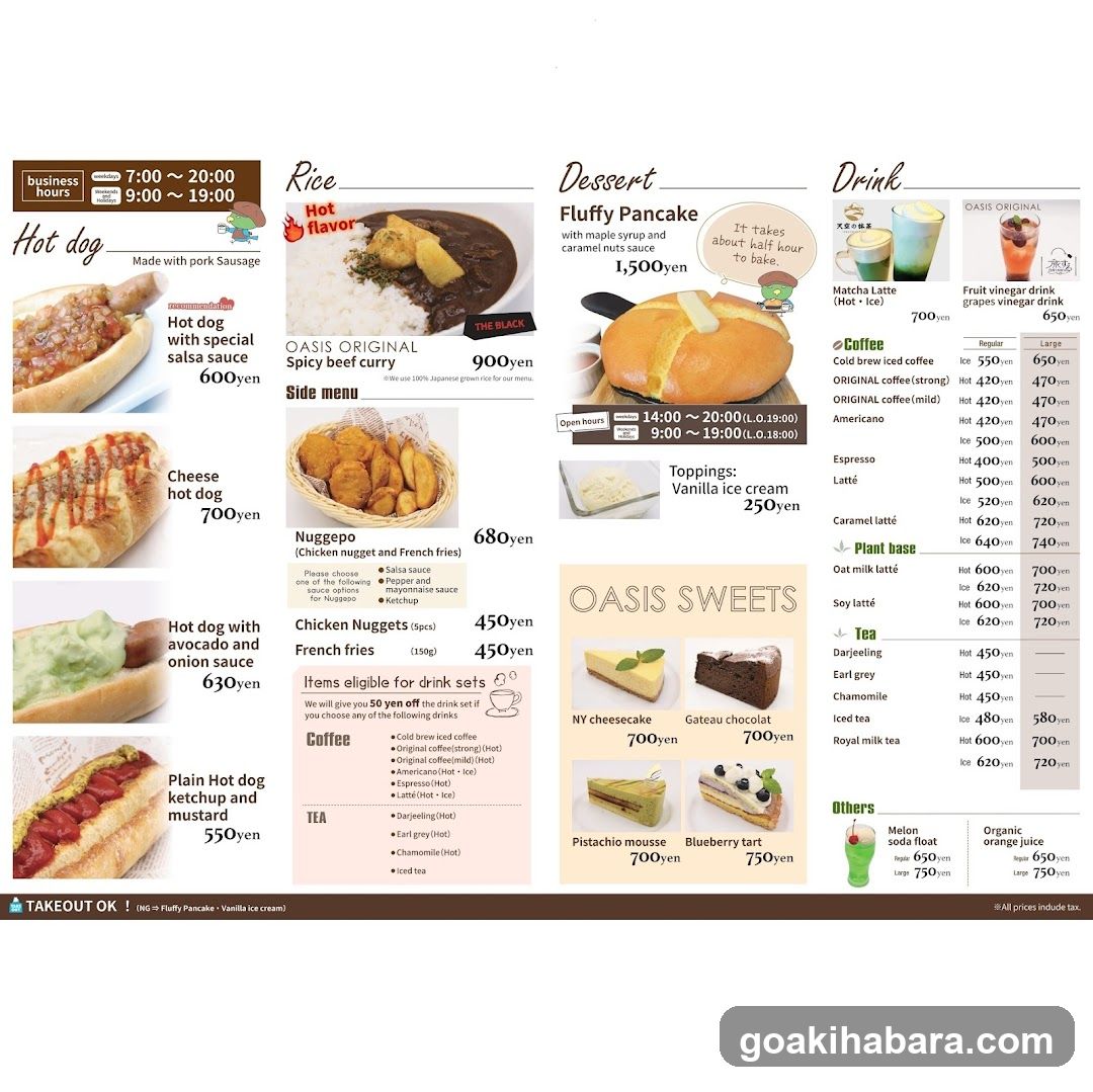 CAFE OASIS 秋葉原店