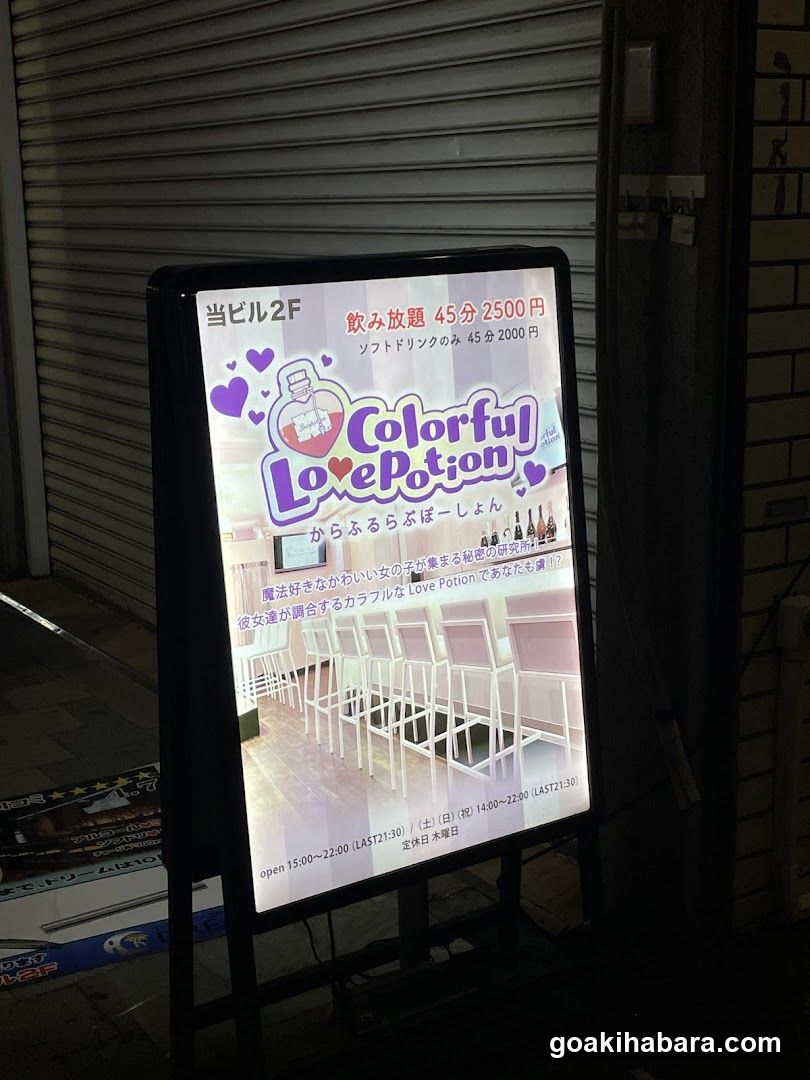 Colorful Lovepotion Akihabara Concept Cafe