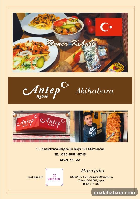 Antep Kebab Akihabara Halal