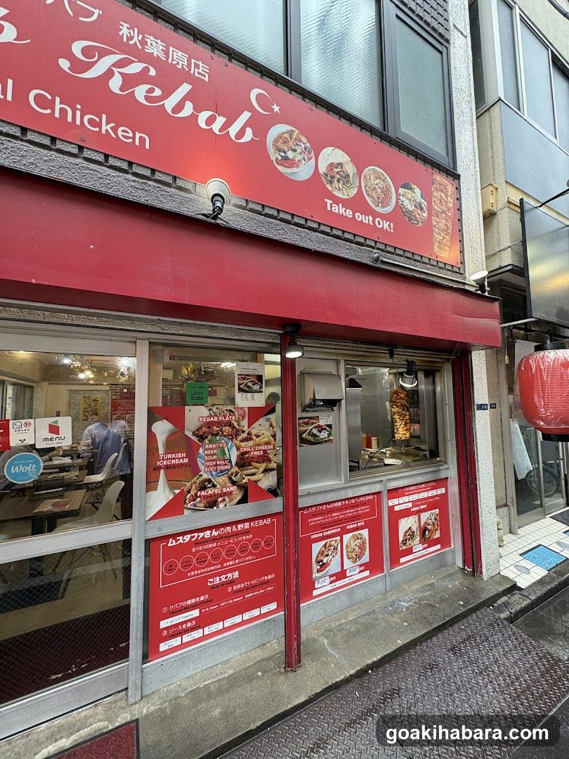 Antep Kebab Akihabara Halal