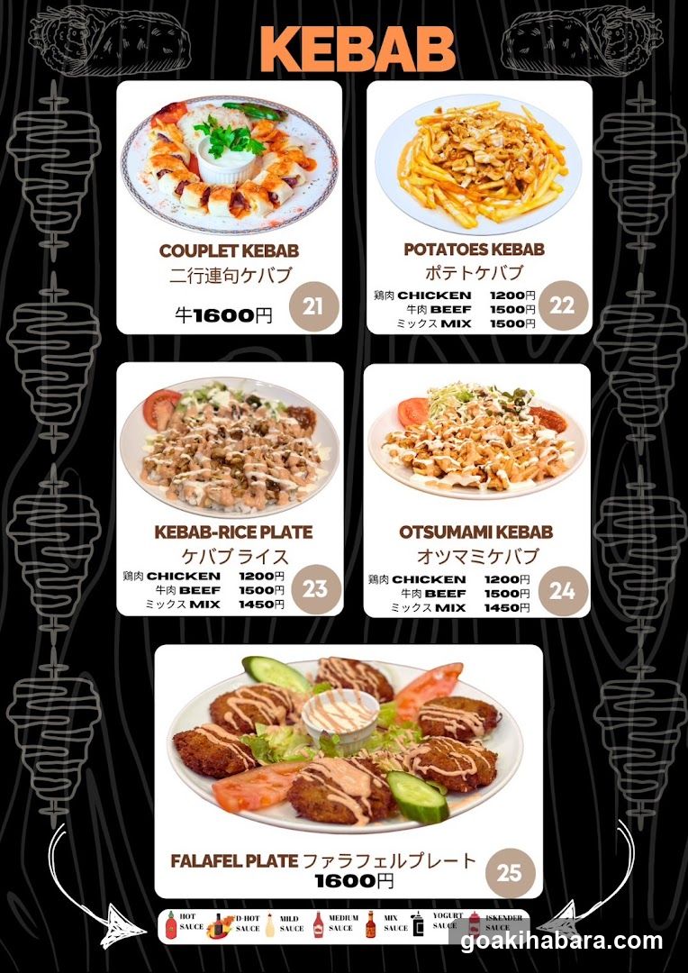 Mamo Kebab Restaurant Akihabara - general