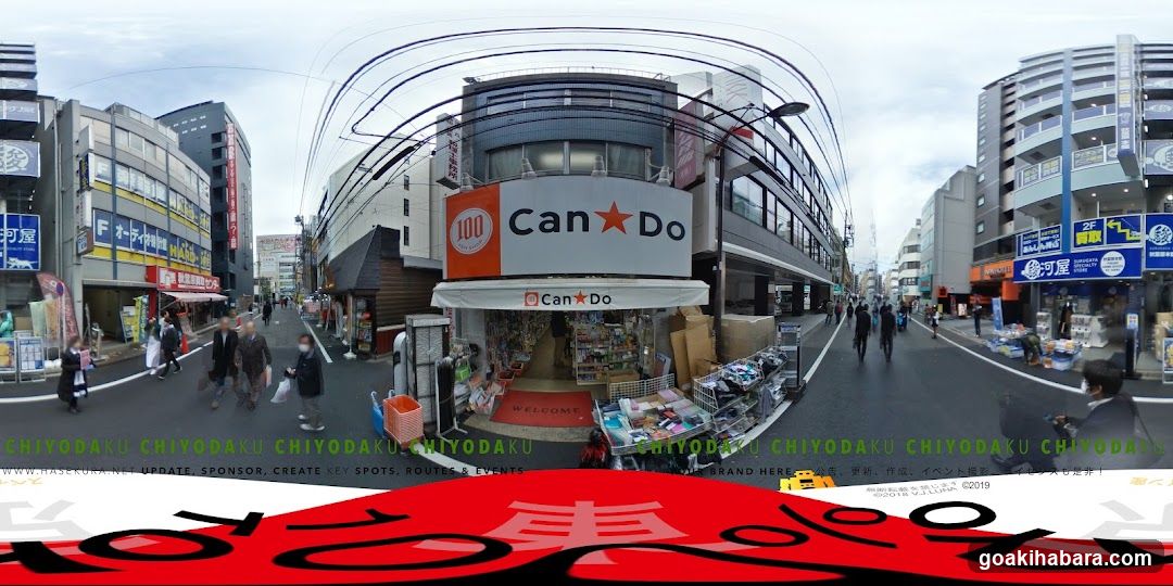 Can Do