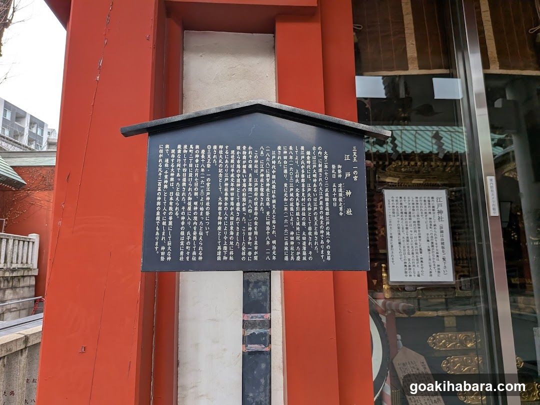 小唄塚・小唄作詞塚