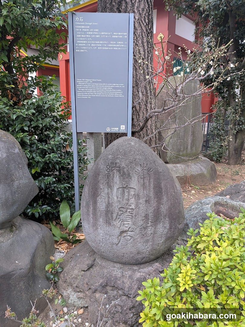 小唄塚・小唄作詞塚