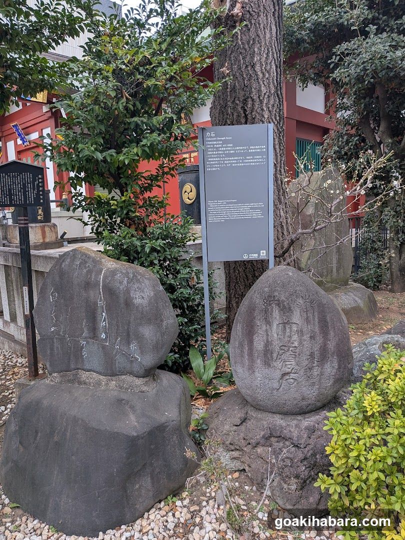 小唄塚・小唄作詞塚