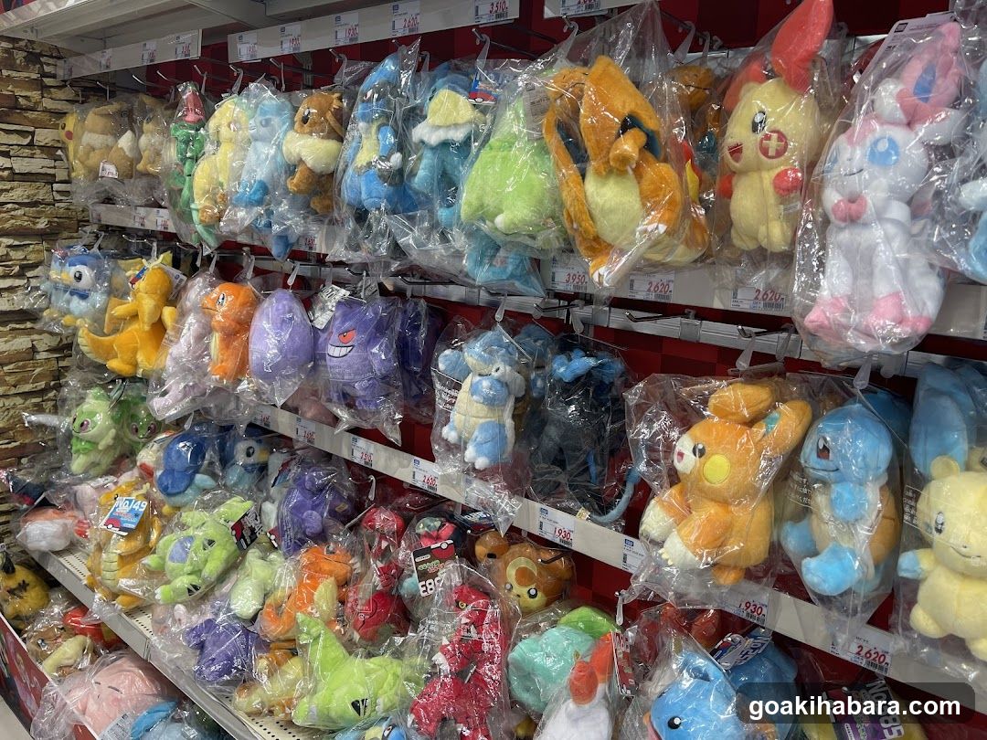 EDION AKIBA NEVERLAND