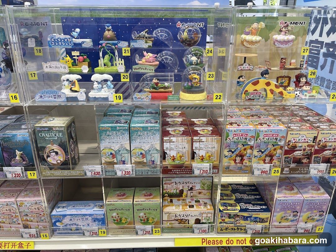 EDION AKIBA NEVERLAND