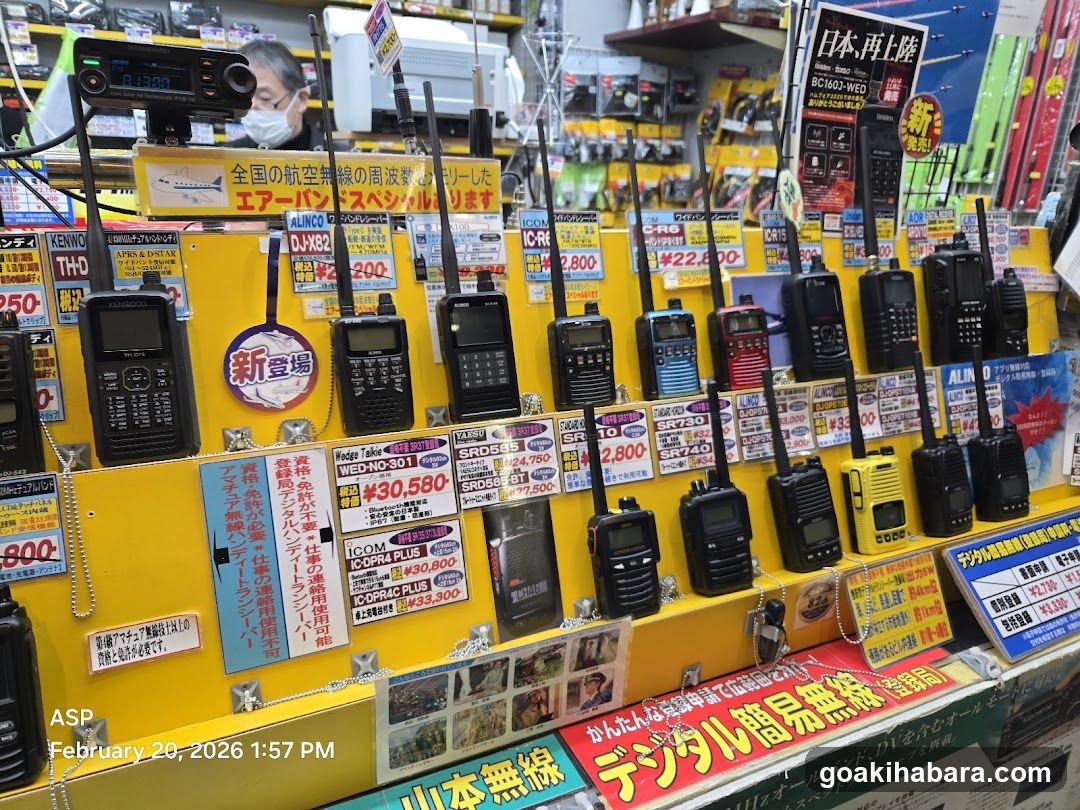 ナカデ電気商会