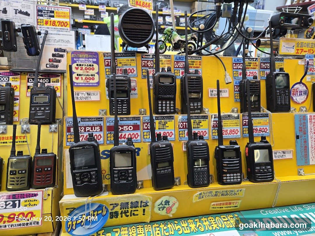 ナカデ電気商会
