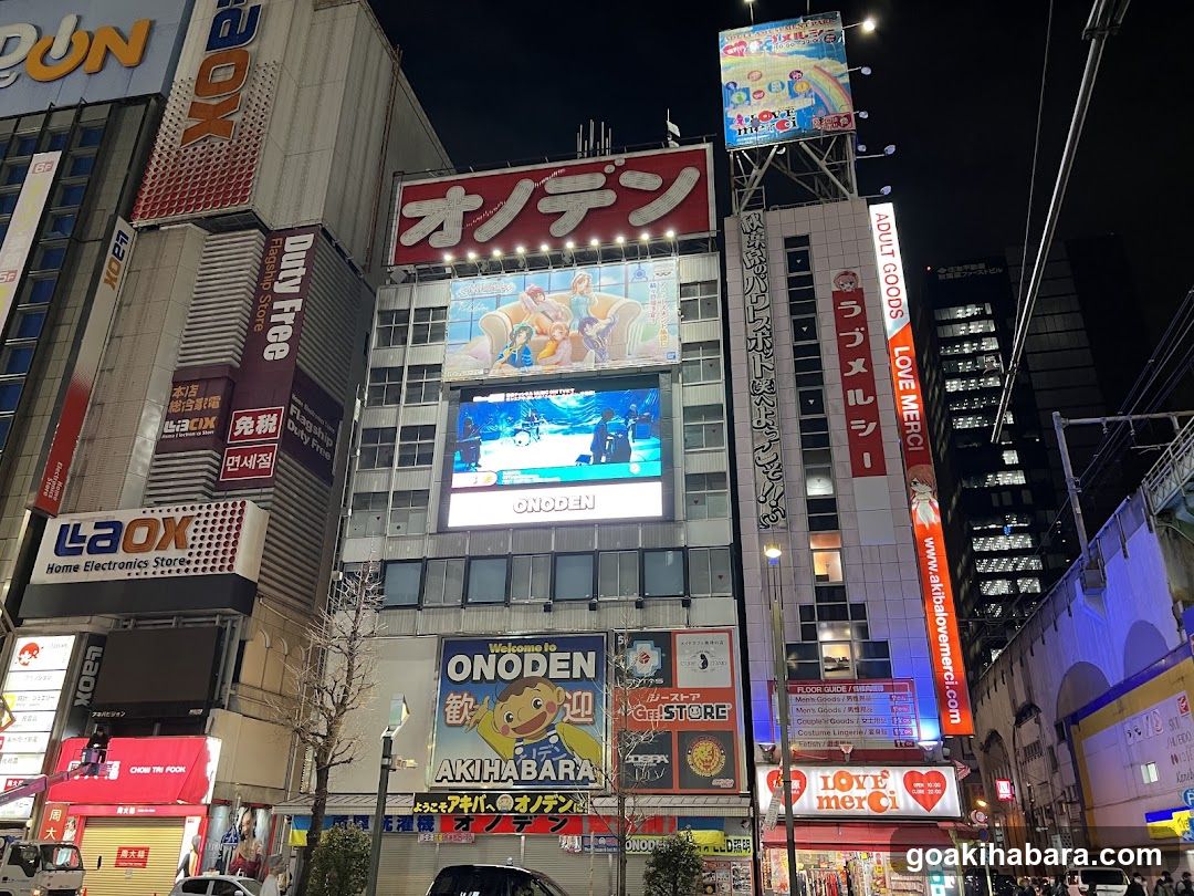 ナカデ電気商会